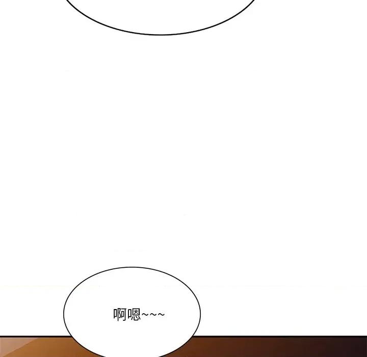 坏坏的大嫂 坏坏的大嫂-第 8 话 第113页