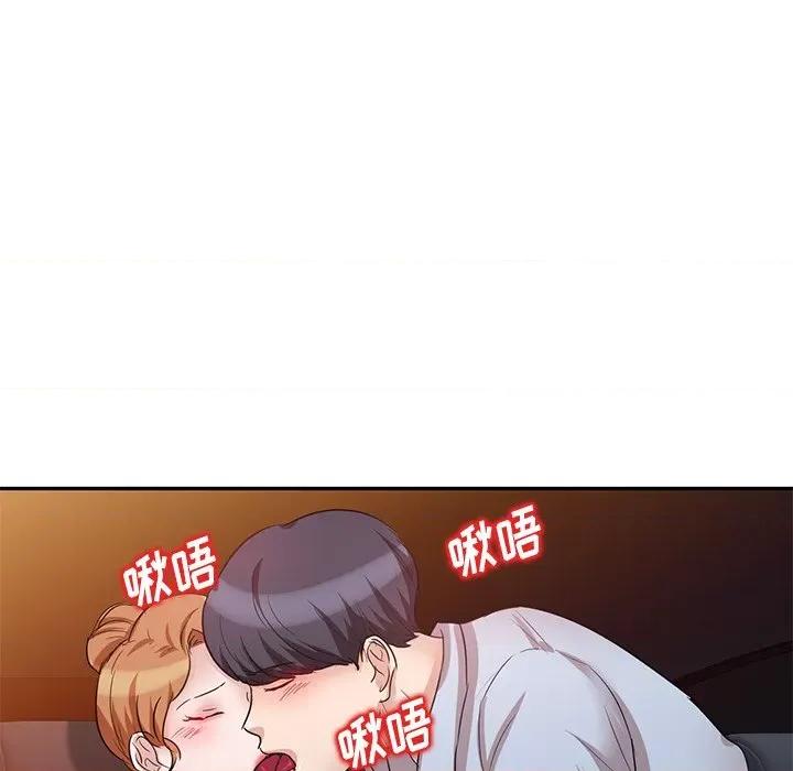 坏坏的大嫂 坏坏的大嫂-第 8 话 第119页