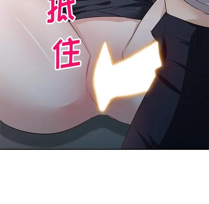 坏坏的大嫂 坏坏的大嫂-第 9 话 第9页
