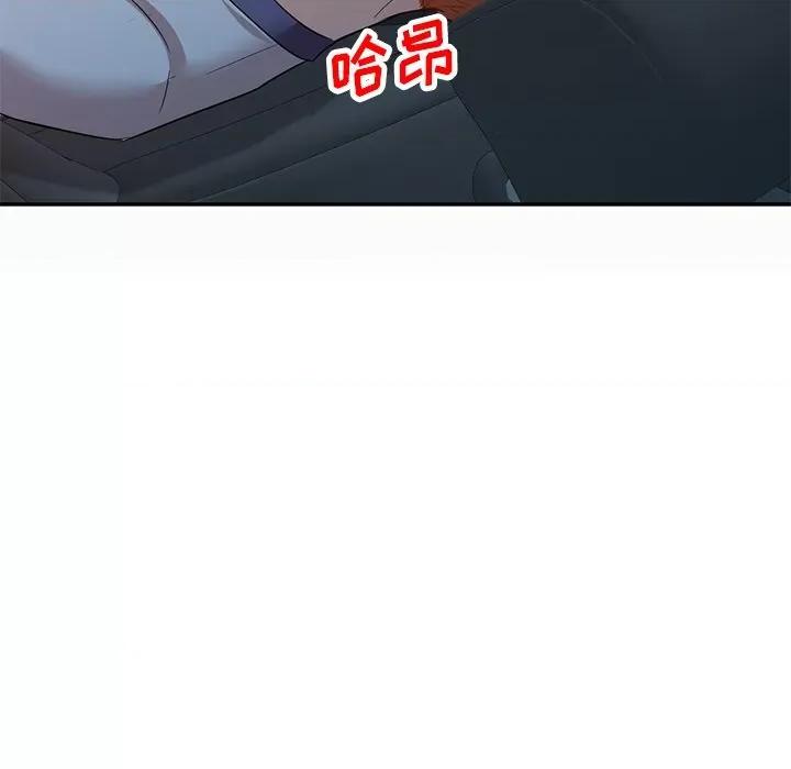 坏坏的大嫂 坏坏的大嫂-第 9 话 第33页
