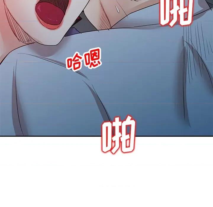 坏坏的大嫂 坏坏的大嫂-第 9 话 第37页