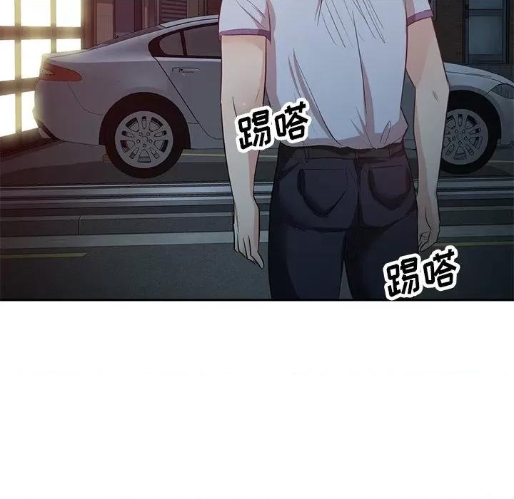 坏坏的大嫂 坏坏的大嫂-第 9 话 第53页