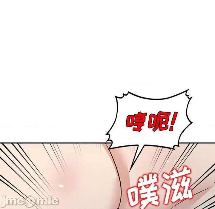 坏坏的大嫂 坏坏的大嫂-第 9 话 第60页