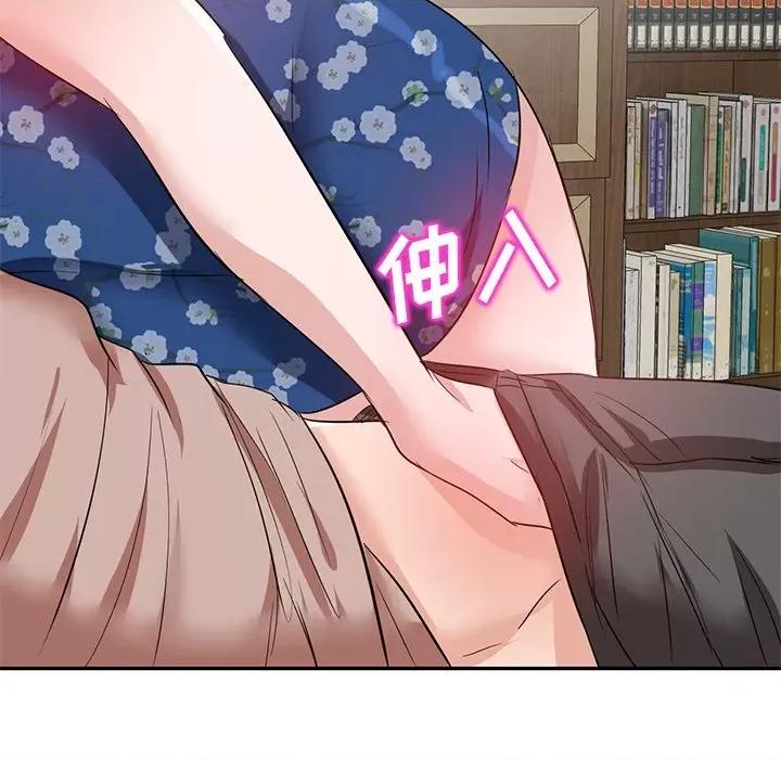 坏坏的大嫂 坏坏的大嫂-第 9 话 第96页