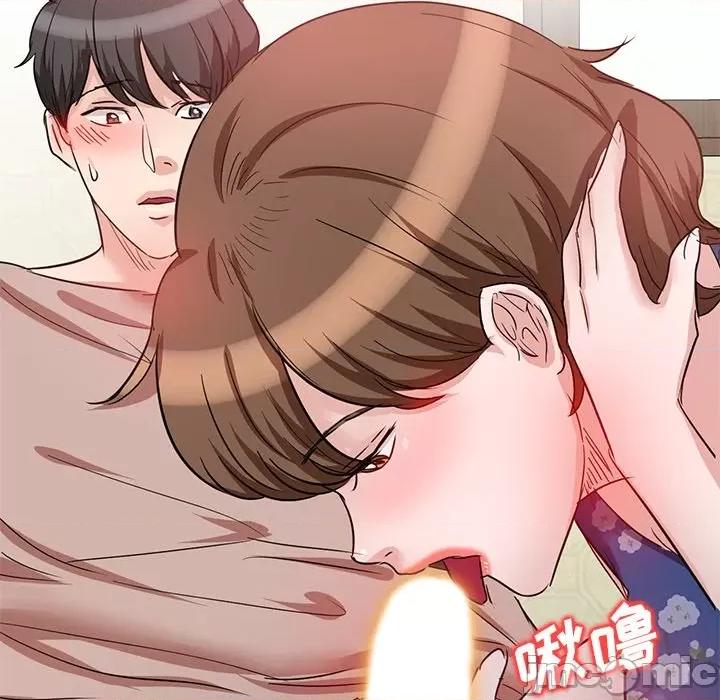 坏坏的大嫂 坏坏的大嫂-第 9 话 第100页