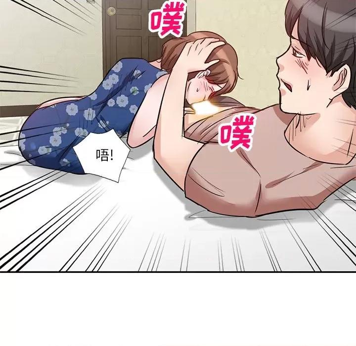 坏坏的大嫂 坏坏的大嫂-第 9 话 第114页