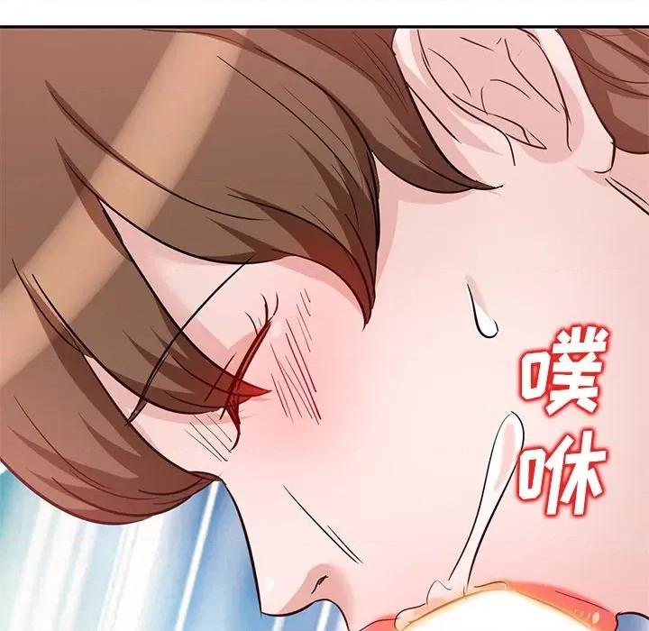 坏坏的大嫂 坏坏的大嫂-第 9 话 第118页