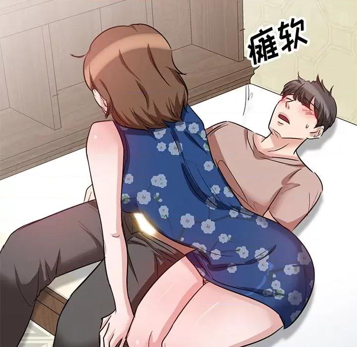 坏坏的大嫂 坏坏的大嫂-第 9 话 第121页