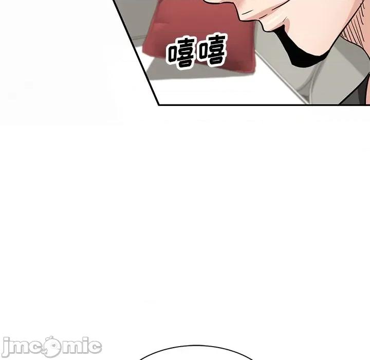 坏坏的大嫂 坏坏的大嫂-第 9 话 第135页