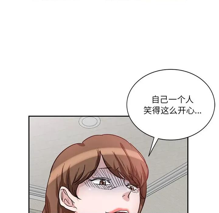 坏坏的大嫂 坏坏的大嫂-第 9 话 第138页
