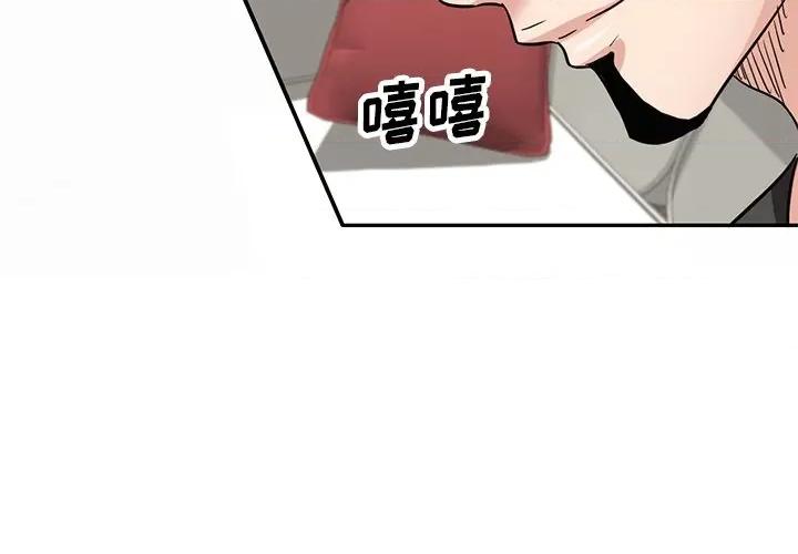 坏坏的大嫂 坏坏的大嫂-第 10 话 第4页