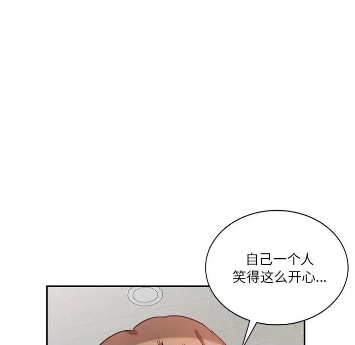 坏坏的大嫂 坏坏的大嫂-第 10 话 第7页