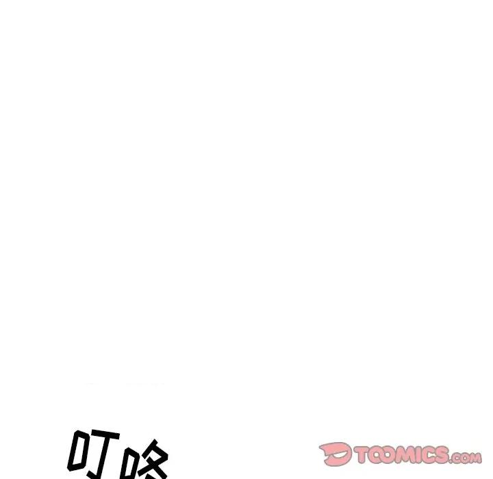 坏坏的大嫂 坏坏的大嫂-第 10 话 第27页
