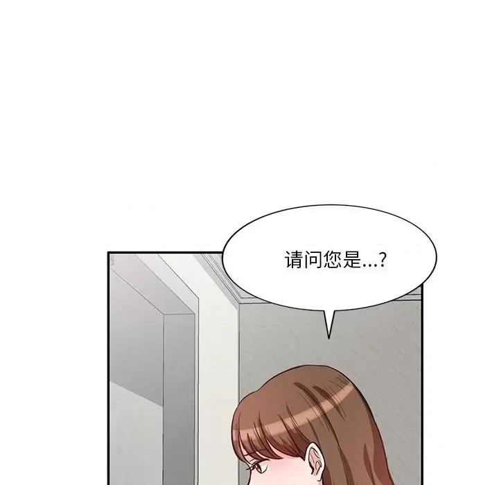 坏坏的大嫂 坏坏的大嫂-第 10 话 第34页