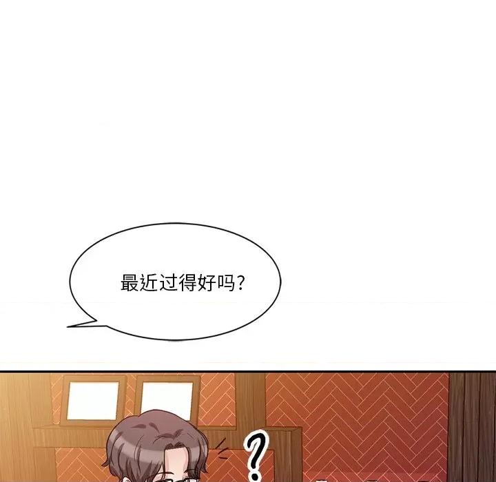 坏坏的大嫂 坏坏的大嫂-第 10 话 第72页