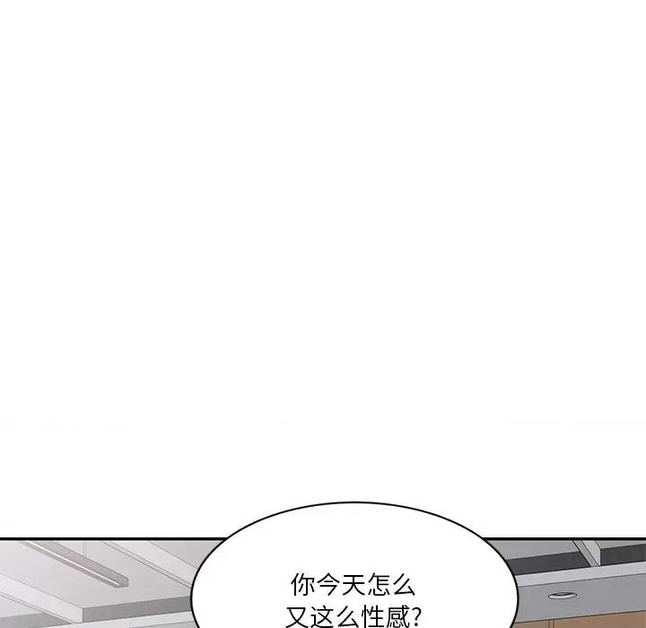 坏坏的大嫂 坏坏的大嫂-第 10 话 第104页