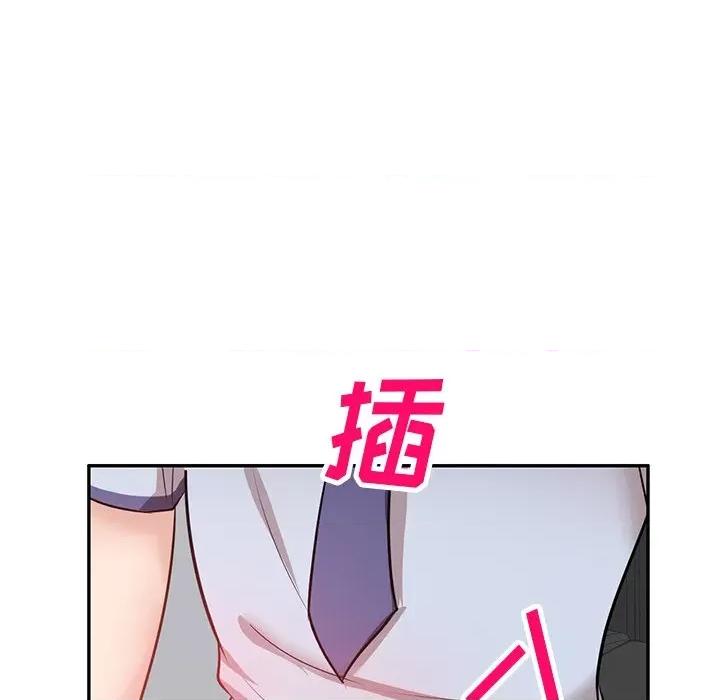 坏坏的大嫂 坏坏的大嫂-第 10 话 第131页