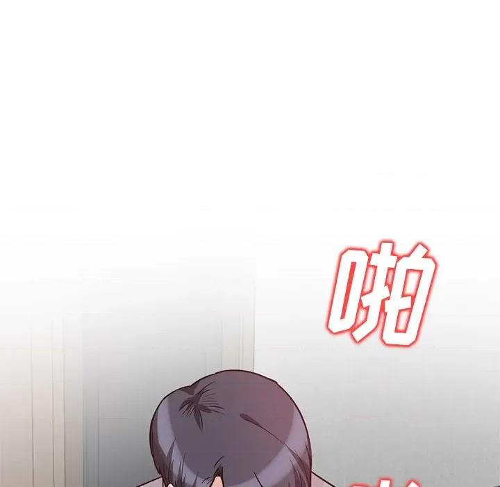 坏坏的大嫂 坏坏的大嫂-第 10 话 第133页