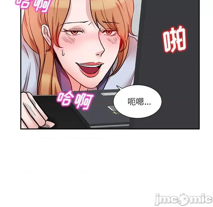 坏坏的大嫂 坏坏的大嫂-第 10 话 第140页