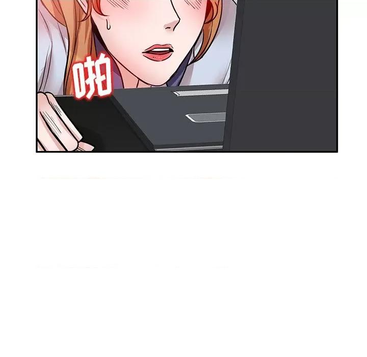 坏坏的大嫂 坏坏的大嫂-第 10 话 第142页