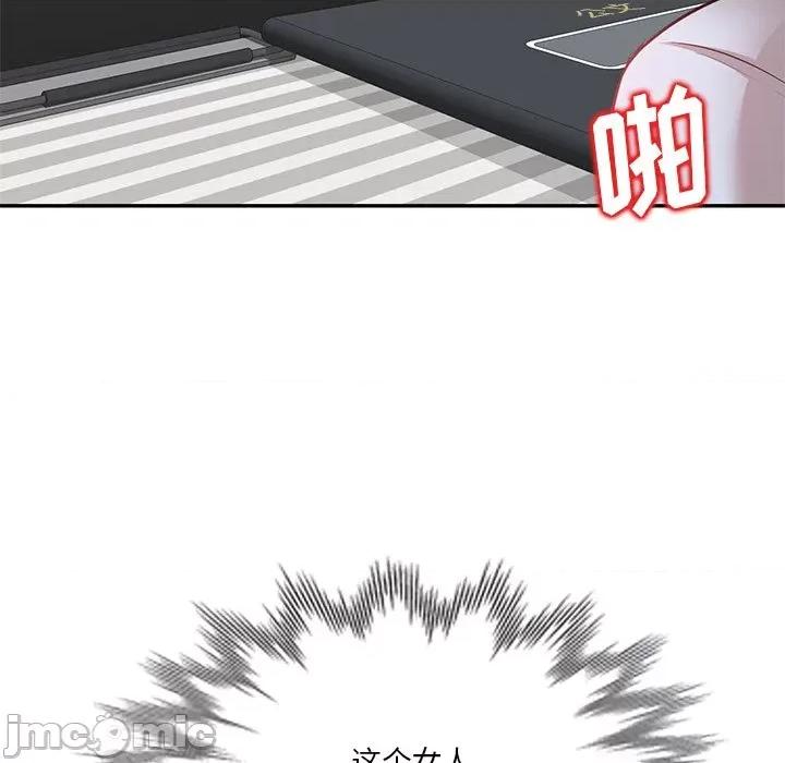 坏坏的大嫂 坏坏的大嫂-第 11 话 第10页