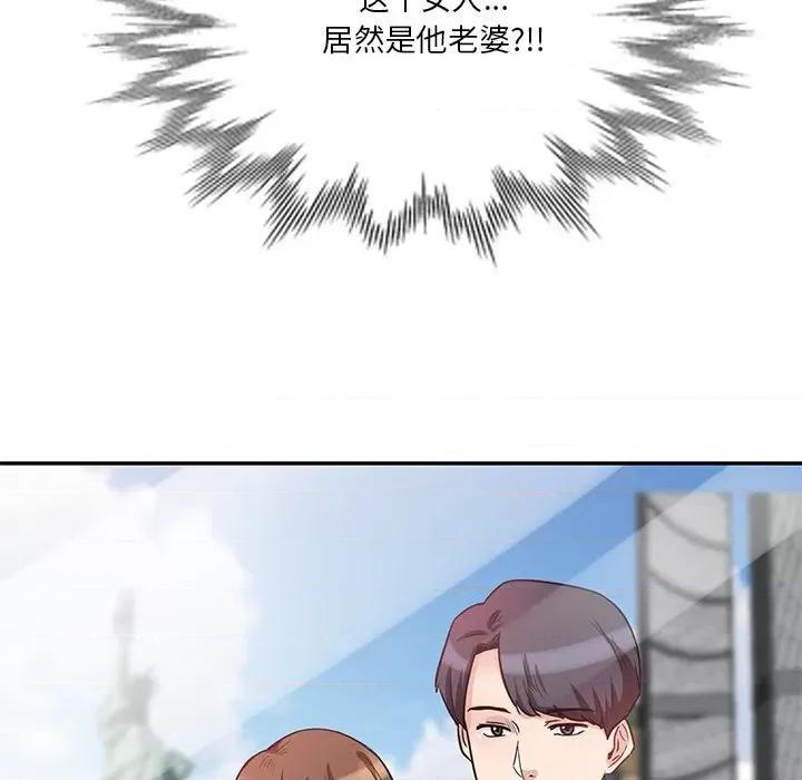 坏坏的大嫂 坏坏的大嫂-第 11 话 第11页