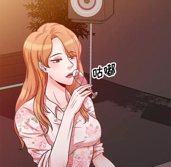 坏坏的大嫂 坏坏的大嫂-第 11 话 第23页