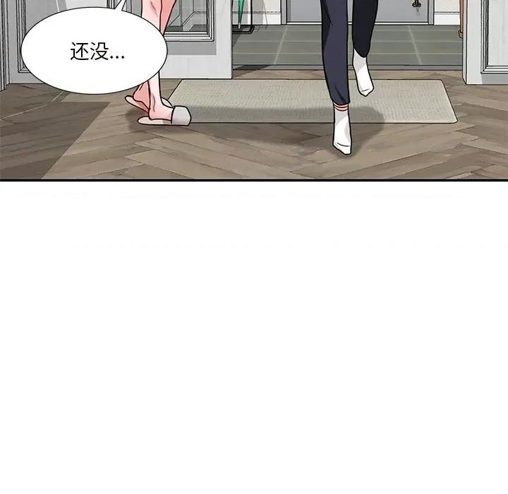 坏坏的大嫂 坏坏的大嫂-第 11 话 第34页