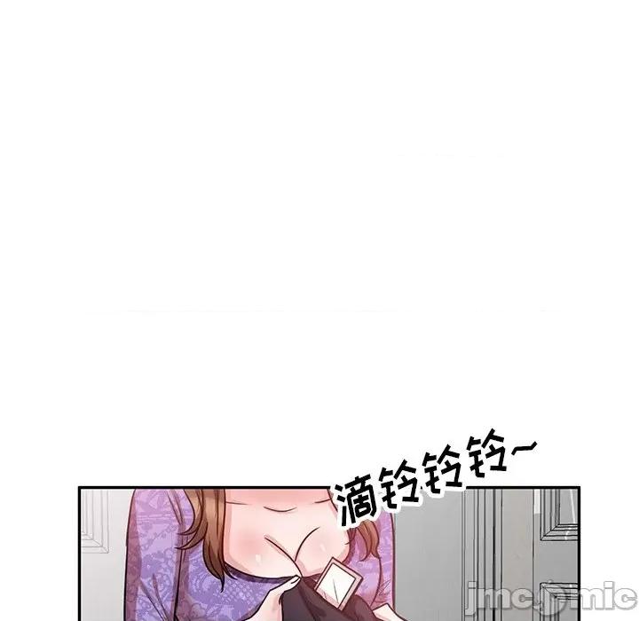 坏坏的大嫂 坏坏的大嫂-第 11 话 第35页