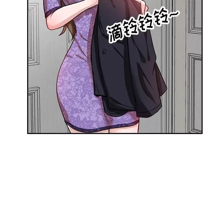 坏坏的大嫂 坏坏的大嫂-第 11 话 第36页