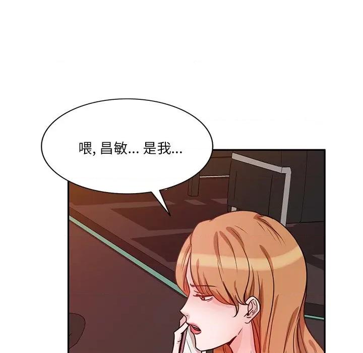 坏坏的大嫂 坏坏的大嫂-第 11 话 第49页
