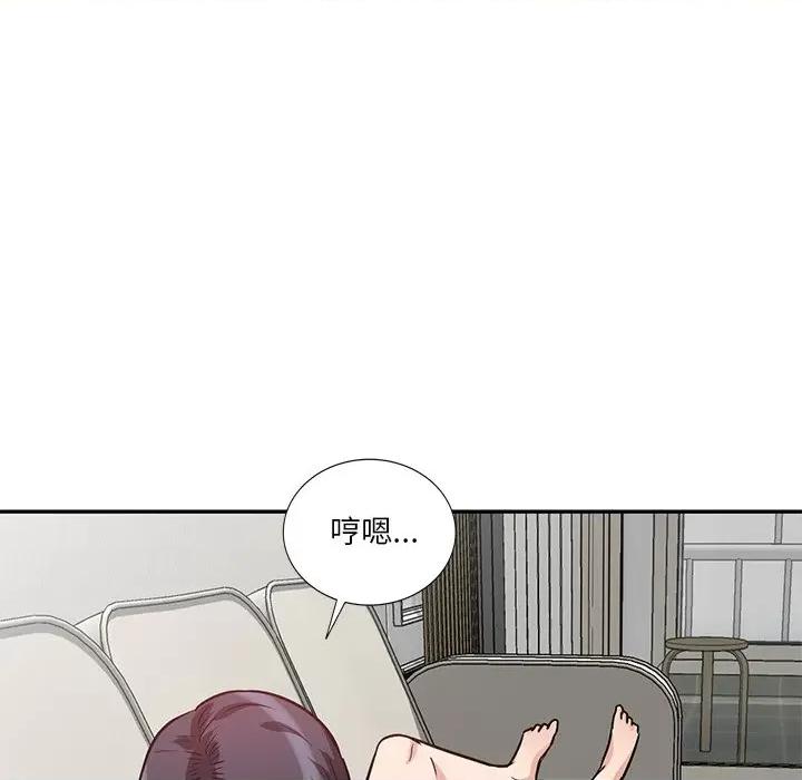 坏坏的大嫂 坏坏的大嫂-第 11 话 第81页