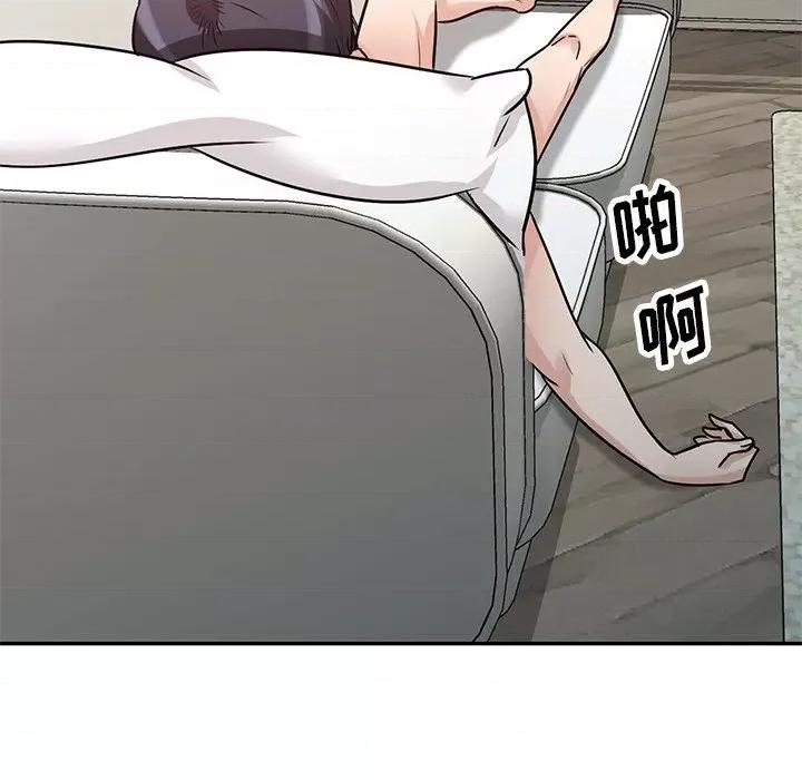 坏坏的大嫂 坏坏的大嫂-第 11 话 第82页