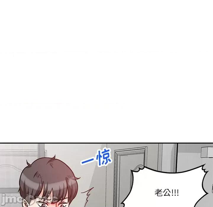 坏坏的大嫂 坏坏的大嫂-第 11 话 第100页