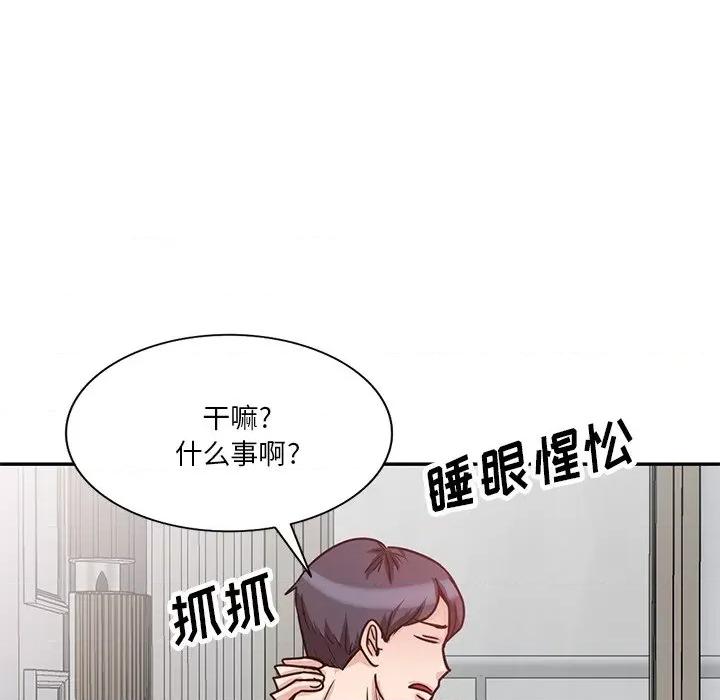 坏坏的大嫂 坏坏的大嫂-第 11 话 第107页