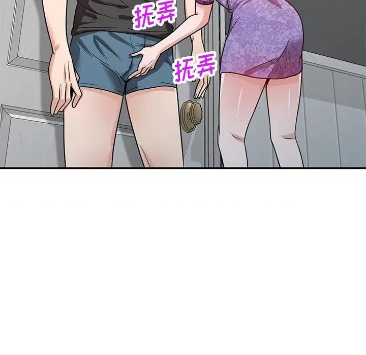 坏坏的大嫂 坏坏的大嫂-第 11 话 第129页