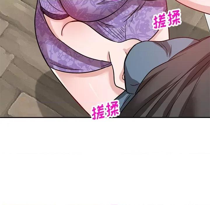坏坏的大嫂 坏坏的大嫂-第 11 话 第132页
