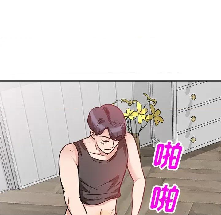 坏坏的大嫂 坏坏的大嫂-第 11 话 第136页