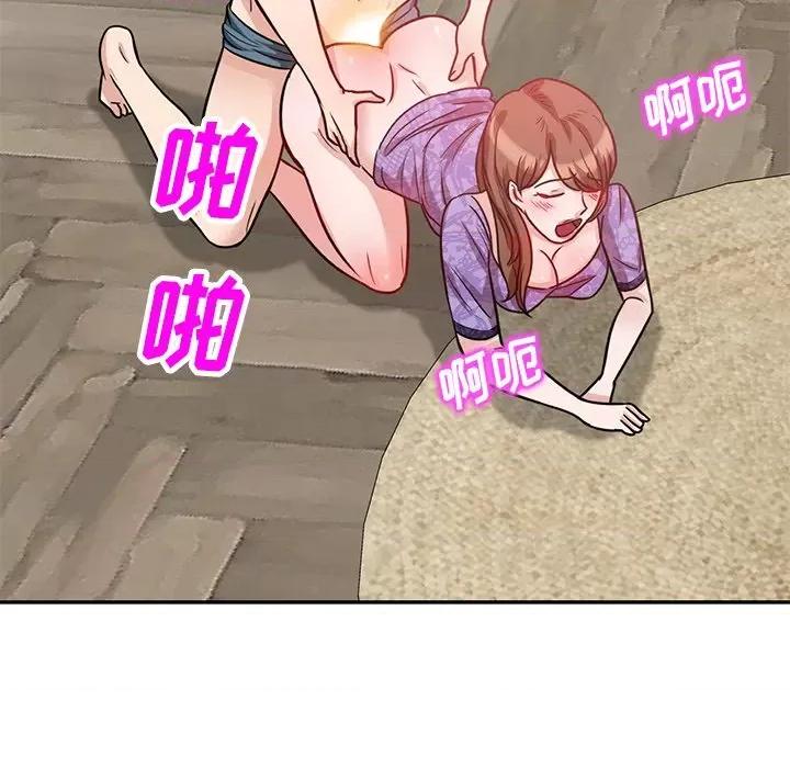 坏坏的大嫂 坏坏的大嫂-第 11 话 第137页