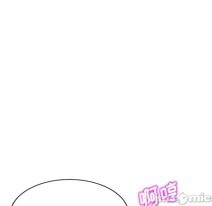 坏坏的大嫂 坏坏的大嫂-第 11 话 第140页