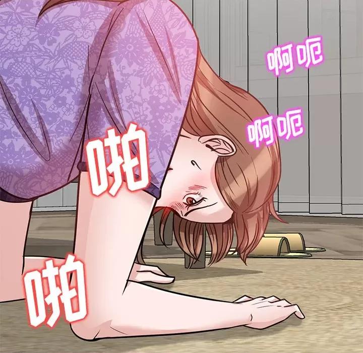 坏坏的大嫂 坏坏的大嫂-第 11 话 第144页