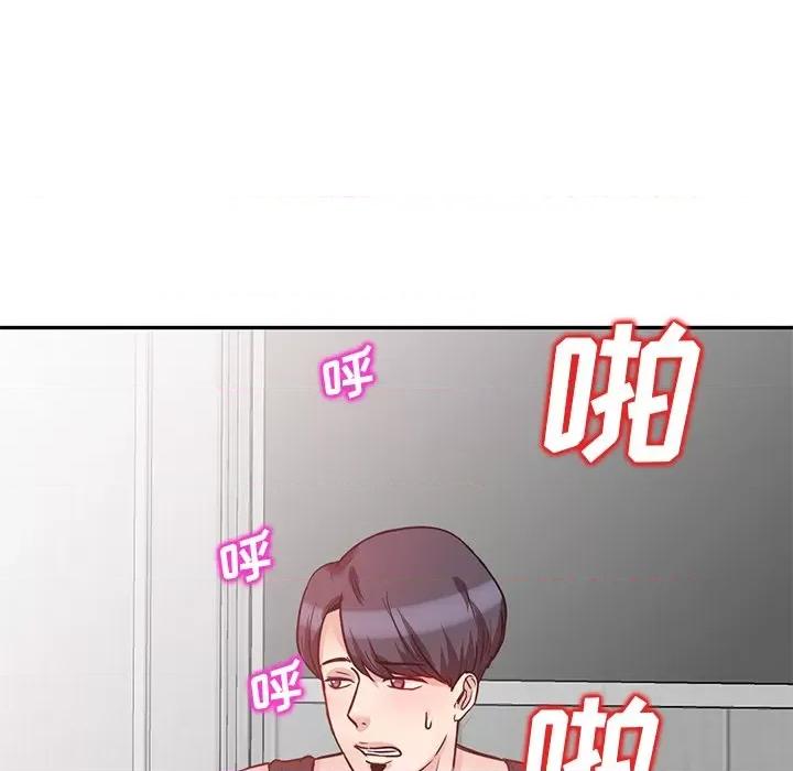 坏坏的大嫂 坏坏的大嫂-第 11 话 第146页