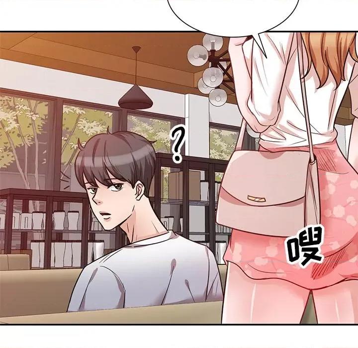 坏坏的大嫂 坏坏的大嫂-第 11 话 第157页