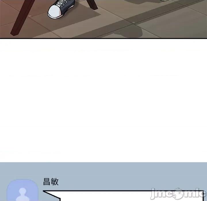 坏坏的大嫂 坏坏的大嫂-第 12 话 第10页