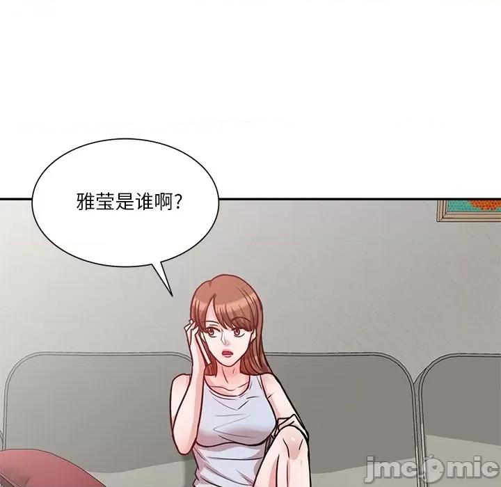 坏坏的大嫂 坏坏的大嫂-第 12 话 第35页