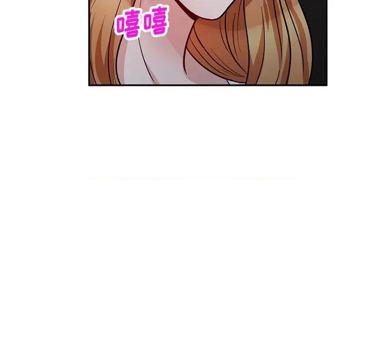 坏坏的大嫂 坏坏的大嫂-第 12 话 第53页