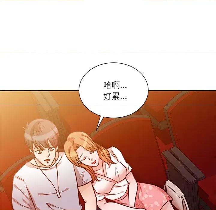 坏坏的大嫂 坏坏的大嫂-第 12 话 第62页