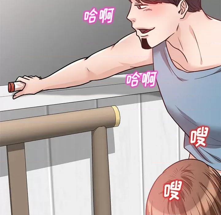 坏坏的大嫂 坏坏的大嫂-第 12 话 第104页