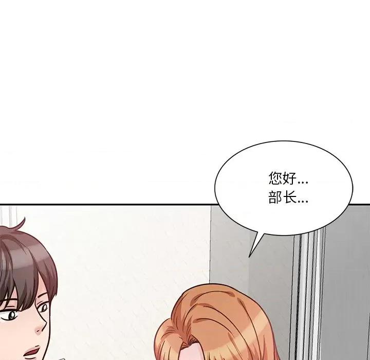 坏坏的大嫂 坏坏的大嫂-第 12 话 第162页