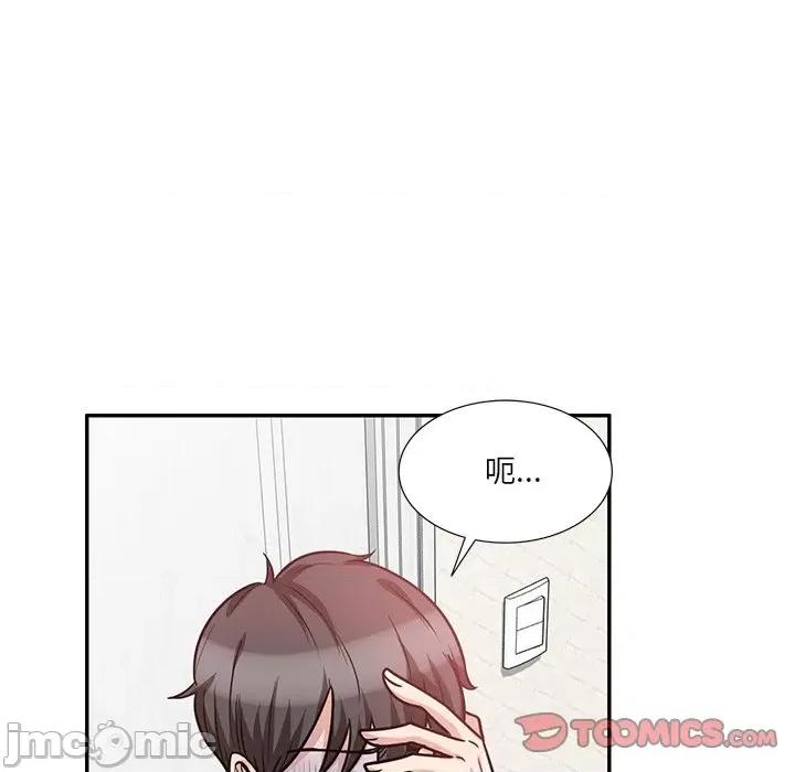坏坏的大嫂 坏坏的大嫂-第 12 话 第165页